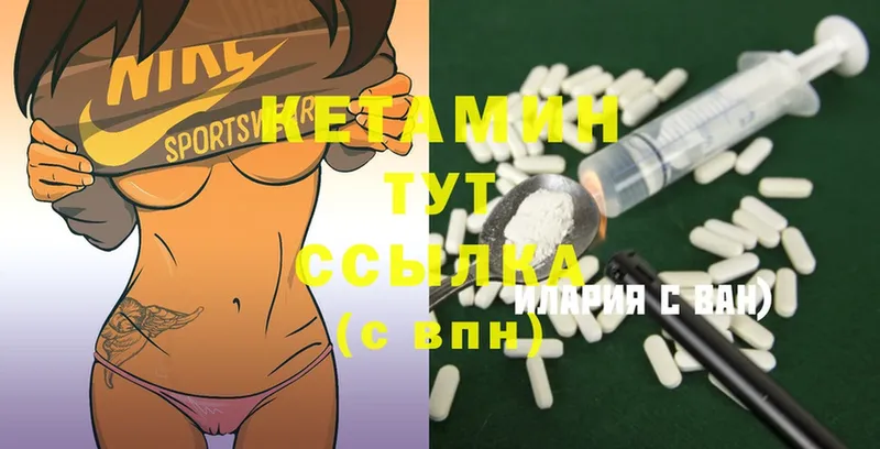 Кетамин ketamine  OMG вход  Зверево 