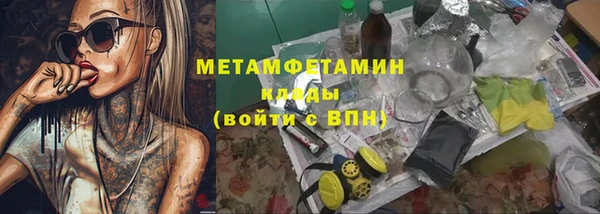 экстази Балабаново